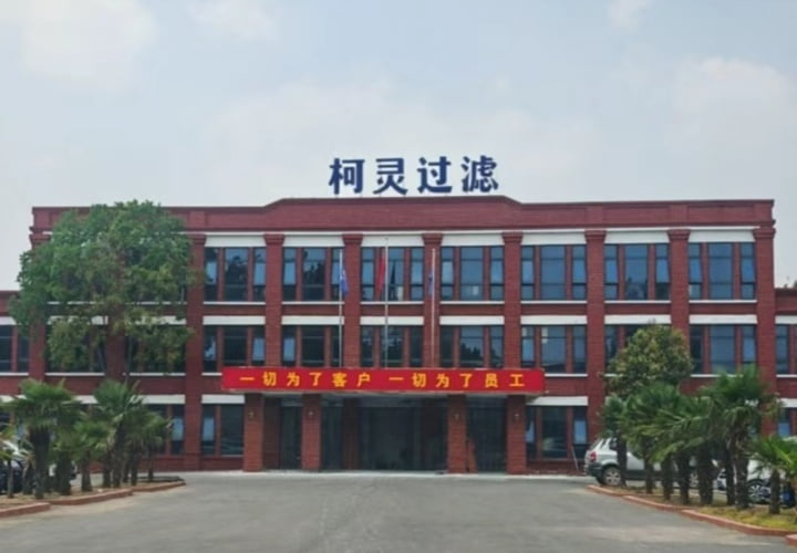 Henan Clean Filtration Equipment manufacturing facility with automated production lines for industrial air compressor filters and hydraulic filter cartridges - ISO 9001 certified factory